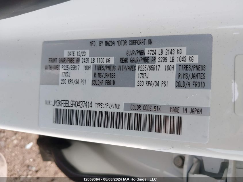 2024 Mazda Cx-5 VIN: JM3KFBBL9R0437414 Lot: 12059364