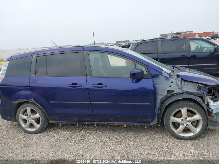 2006 Mazda Mazda5 VIN: JM1CR293860101078 Lot: 12059449