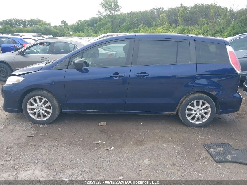 2010 Mazda Mazda5 VIN: JM1CR2W34A0374841 Lot: 12059526