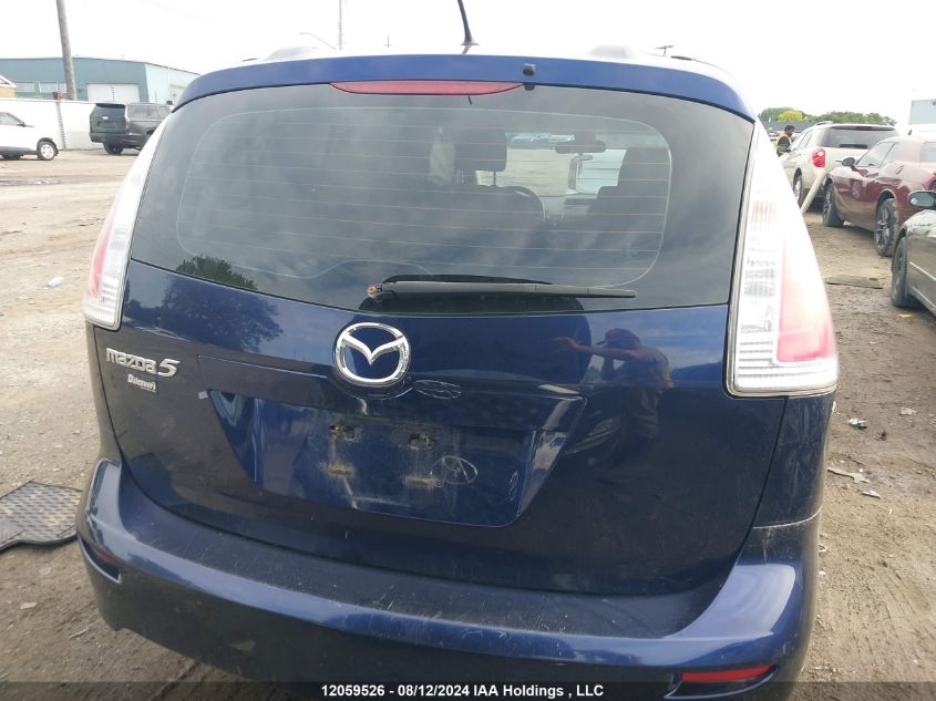 2010 Mazda Mazda5 VIN: JM1CR2W34A0374841 Lot: 12059526