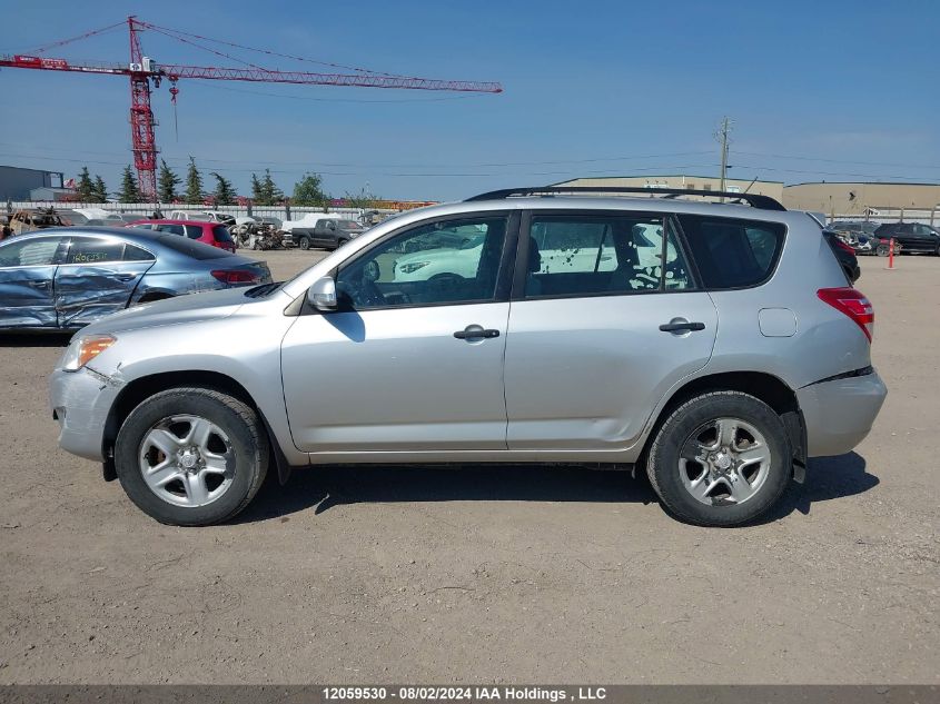 2011 Toyota Rav4 VIN: 2T3BF4DV1BW111871 Lot: 12059530