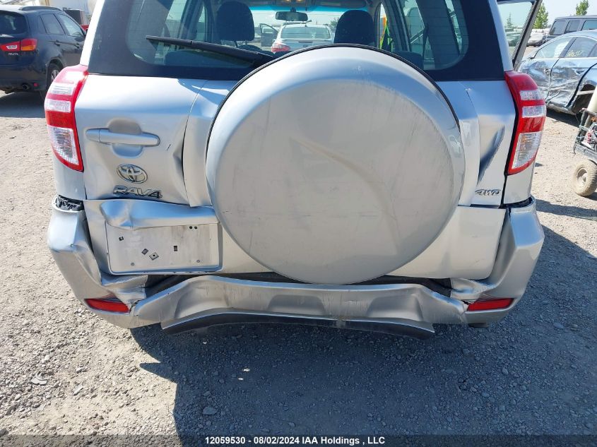 2011 Toyota Rav4 VIN: 2T3BF4DV1BW111871 Lot: 12059530