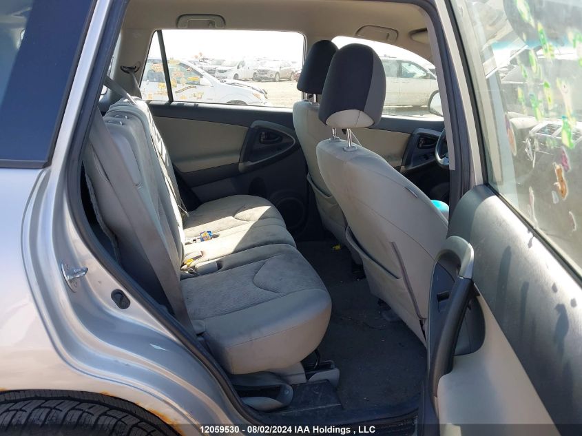 2011 Toyota Rav4 VIN: 2T3BF4DV1BW111871 Lot: 12059530