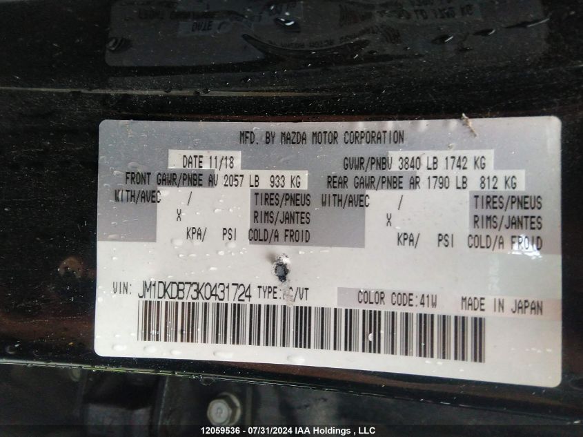 2019 Mazda Cx-3 VIN: JM1DKDB73K0431724 Lot: 12059536