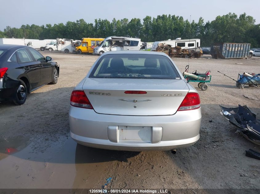 2005 Chrysler Sebring VIN: 1C3EL56R15N571124 Lot: 12059629