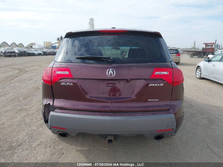 2007 Acura Mdx Technology VIN: 2HNYD28457H532774 Lot: 12059640