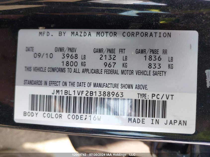 2011 Mazda Mazda3 VIN: JM1BL1VF2B1388963 Lot: 12059743