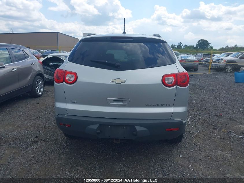 2012 Chevrolet Traverse VIN: 1GNKVEED7CJ189724 Lot: 12059800