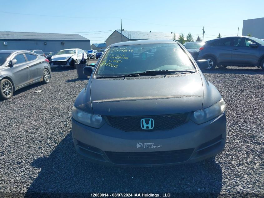 2010 Honda Civic Cpe VIN: 2HGFG1A3XAH005838 Lot: 12059814