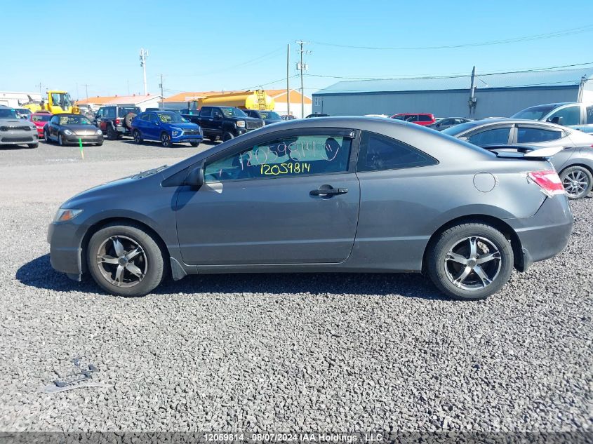 2010 Honda Civic Cpe VIN: 2HGFG1A3XAH005838 Lot: 12059814