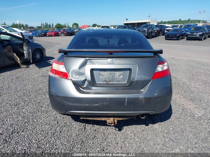 2010 Honda Civic Cpe VIN: 2HGFG1A3XAH005838 Lot: 12059814