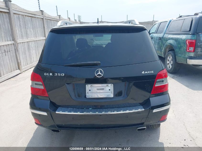 2010 Mercedes-Benz Glk-Class VIN: WDCGG8HB4AF431383 Lot: 12059859