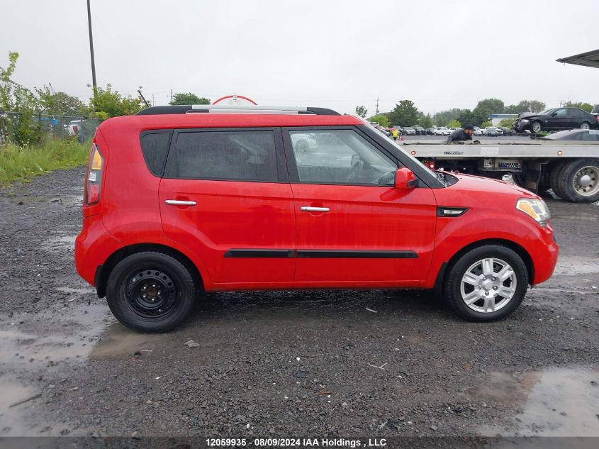 2011 Kia Soul VIN: KNDJT2A27B7313970 Lot: 12059935