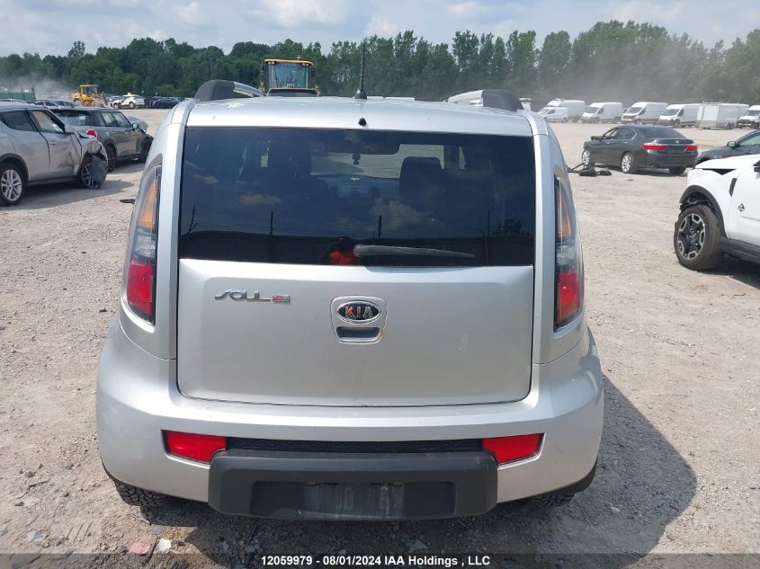 2011 Kia Soul VIN: KNDJT2A21B7289875 Lot: 12059979