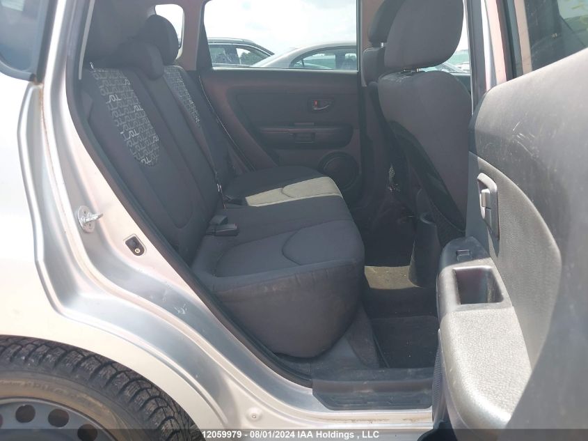 2011 Kia Soul VIN: KNDJT2A21B7289875 Lot: 12059979