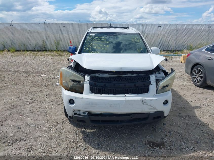 2007 Chevrolet Equinox VIN: 2CNDL63F176077307 Lot: 12060010