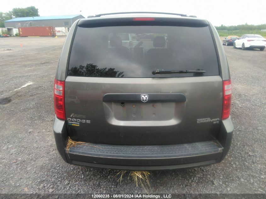 2010 Dodge Grand Caravan Se VIN: 2D4RN4DE0AR264786 Lot: 12060235