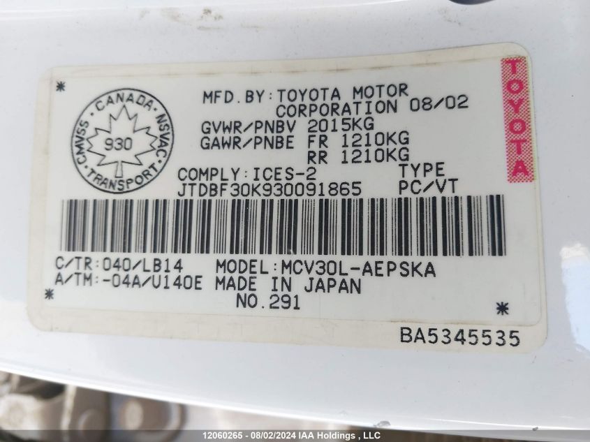 2003 Toyota Camry VIN: JTDBF30K930091865 Lot: 12060265