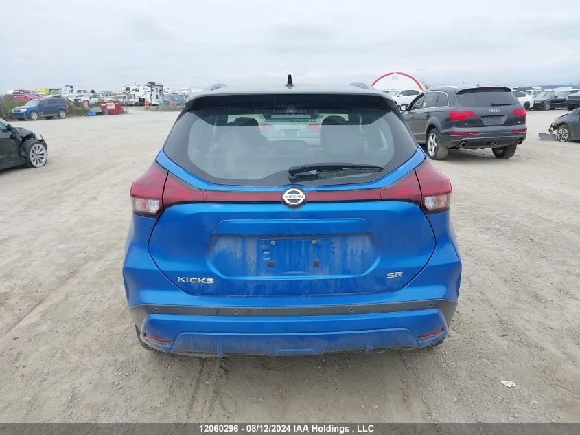 2021 Nissan Kicks VIN: 3N1CP5DV9ML489733 Lot: 12060296