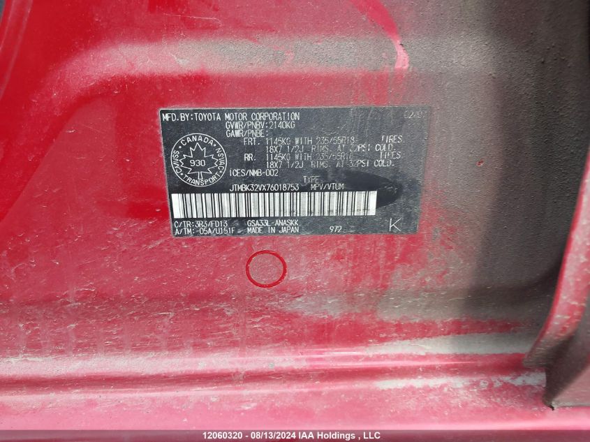 2007 Toyota Rav4 Sport VIN: JTMBK32VX76018753 Lot: 12060320