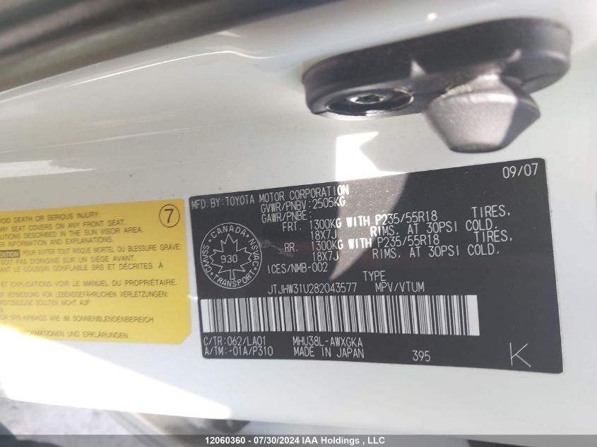 2008 Lexus Rx 400H VIN: JTJHW31U282043577 Lot: 12060360