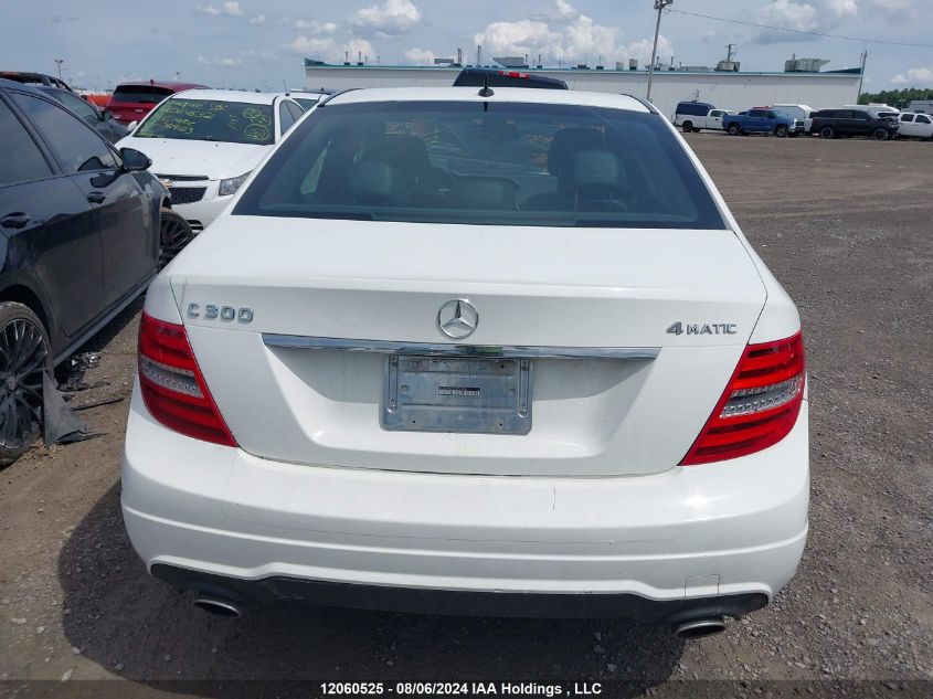 2013 Mercedes-Benz C-Class VIN: WDDGF8AB0DA769616 Lot: 12060525