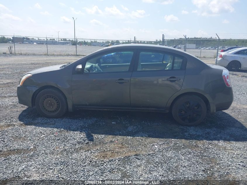 2008 Nissan Sentra 2.0/2.0S/2.0Sl VIN: 3N1AB61E68L735918 Lot: 12060716