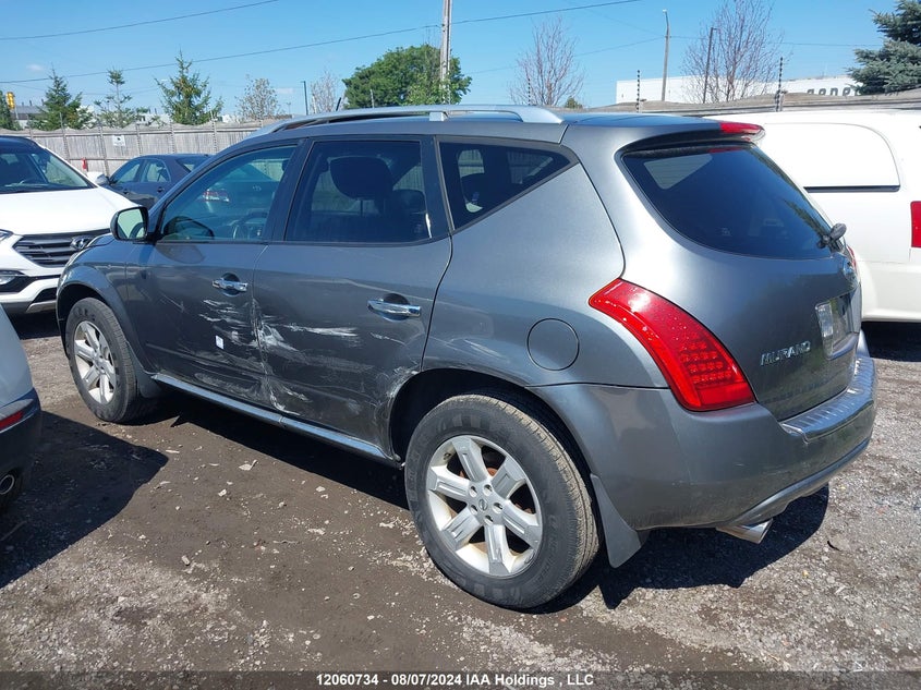 2007 Nissan Murano Se VIN: JN8AZ08W97W646734 Lot: 12060734