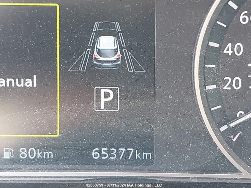 2020 Nissan Kicks VIN: 3N1CP5CV8LL553275 Lot: 12060759