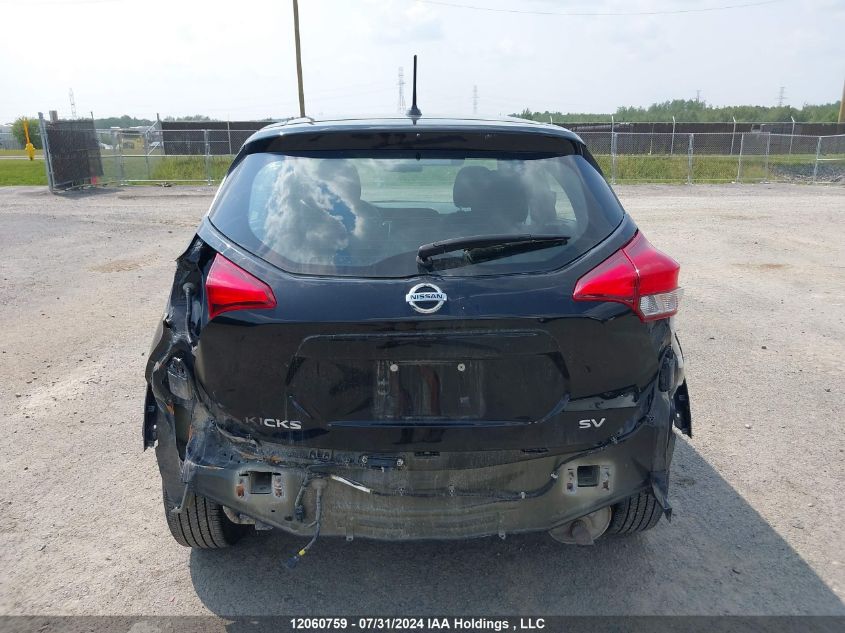 2020 Nissan Kicks VIN: 3N1CP5CV8LL553275 Lot: 12060759