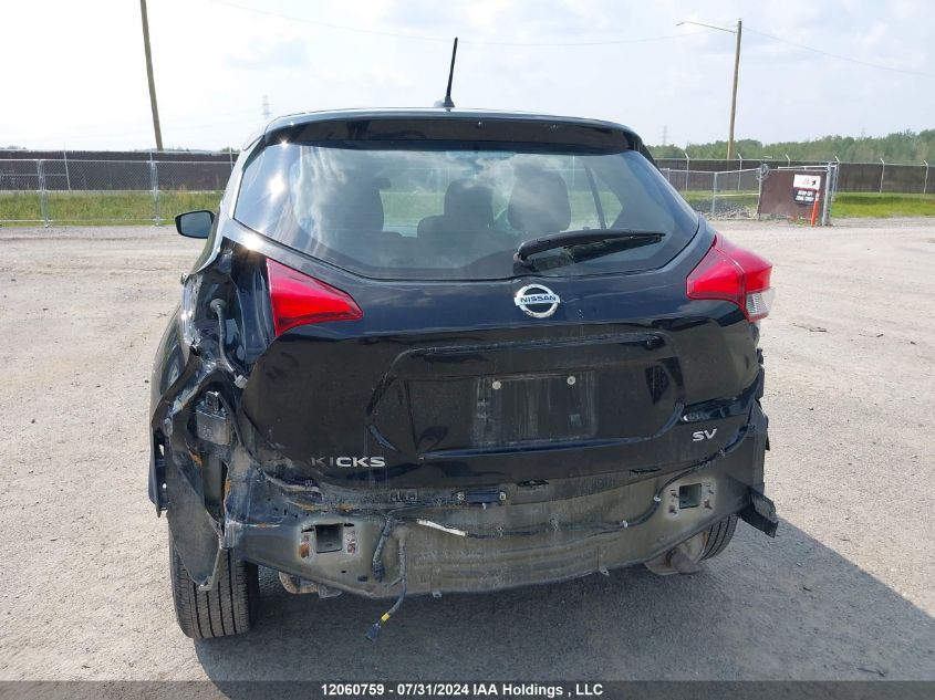 2020 Nissan Kicks VIN: 3N1CP5CV8LL553275 Lot: 12060759