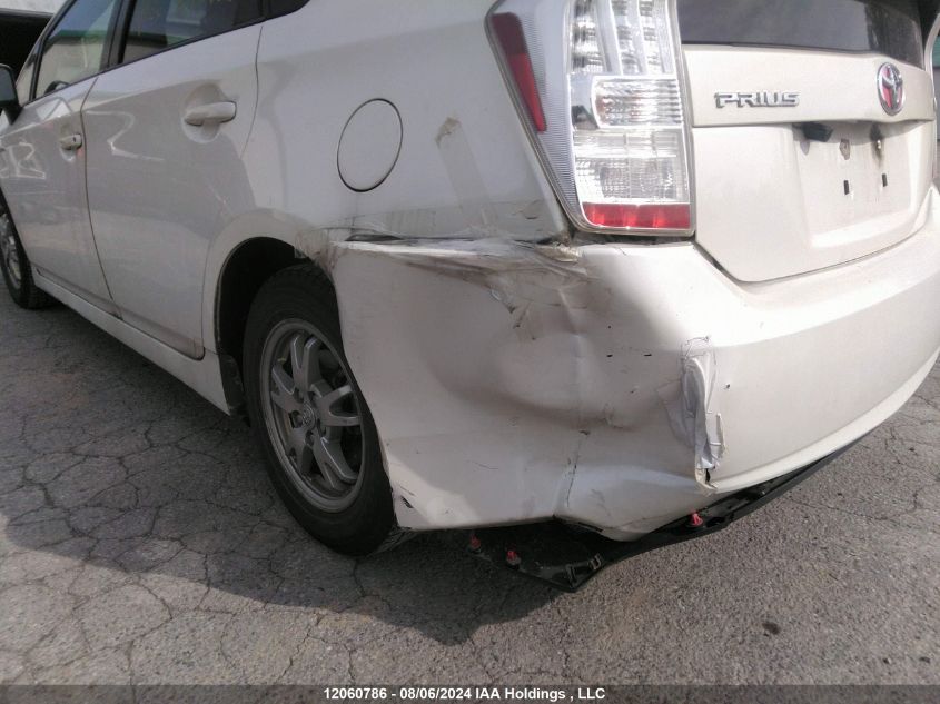 2010 Toyota Prius VIN: JTDKN3DUXA5045623 Lot: 12060786
