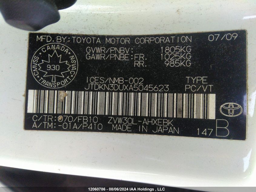 2010 Toyota Prius VIN: JTDKN3DUXA5045623 Lot: 12060786