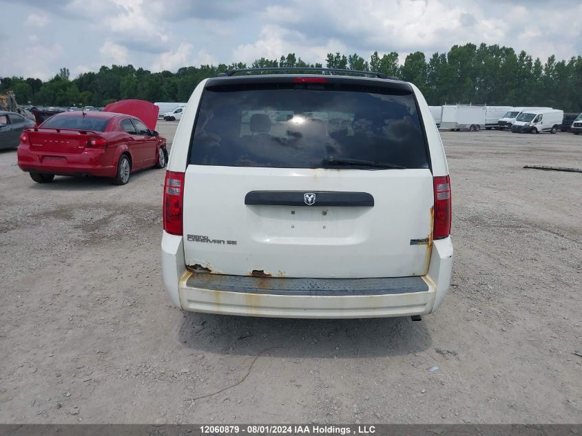 2008 Dodge Grand Caravan VIN: 2D8HN44H68R681652 Lot: 12060879