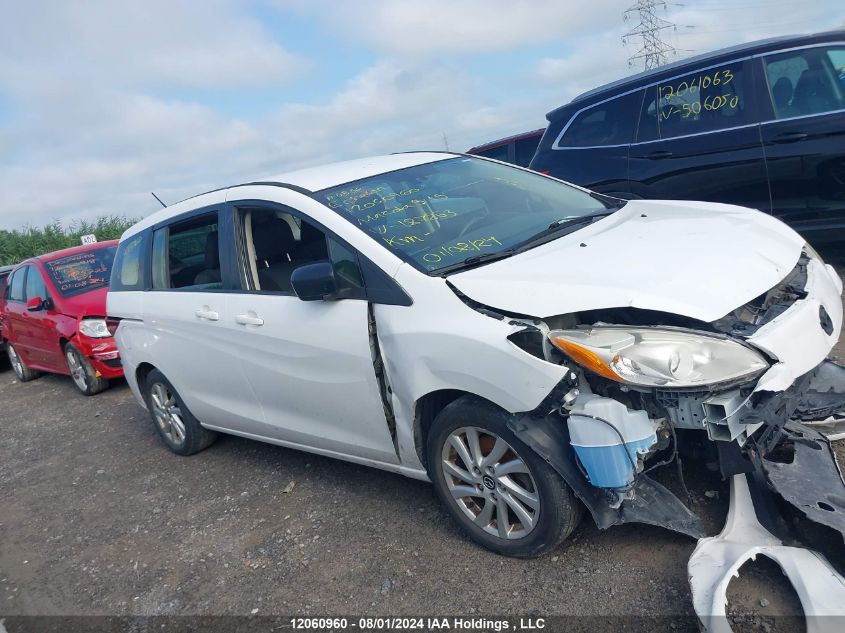 2015 Mazda 5 Touring VIN: JM1CW2CL1F0187853 Lot: 12060960