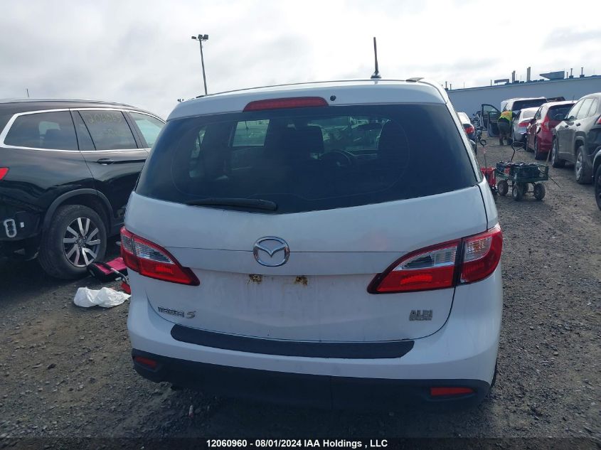 2015 Mazda 5 Touring VIN: JM1CW2CL1F0187853 Lot: 12060960