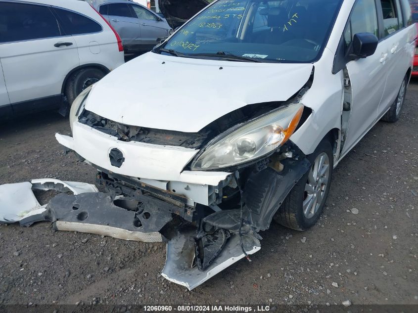 2015 Mazda 5 Touring VIN: JM1CW2CL1F0187853 Lot: 12060960