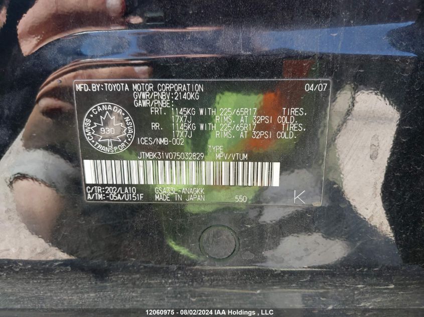 2007 Toyota Rav4 Limited VIN: JTMBK31V075032829 Lot: 12060975