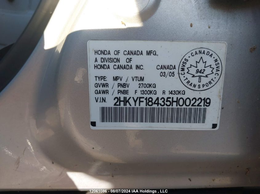 2005 Honda Pilot Ex VIN: 2HKYF18435H002219 Lot: 12061086