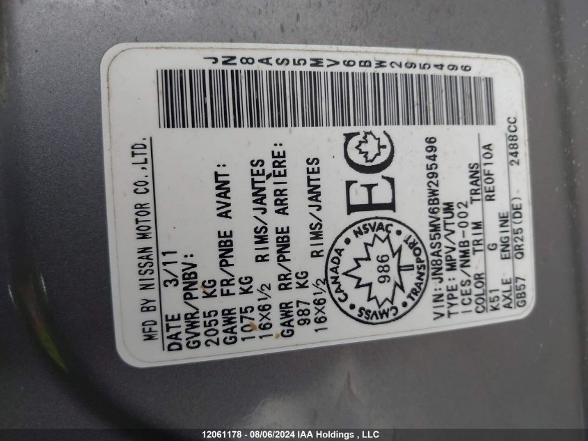 2011 Nissan Rogue S/Sv/Krom VIN: JN8AS5MV6BW295496 Lot: 12061178