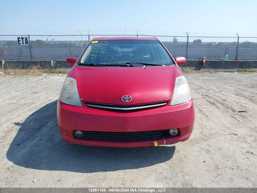 2008 Toyota Prius VIN: JTDKB20U383345793 Lot: 12061188
