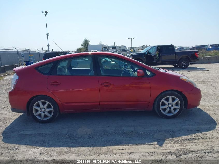 2008 Toyota Prius VIN: JTDKB20U383345793 Lot: 12061188