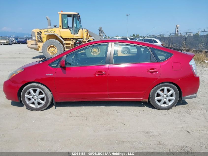 2008 Toyota Prius VIN: JTDKB20U383345793 Lot: 12061188