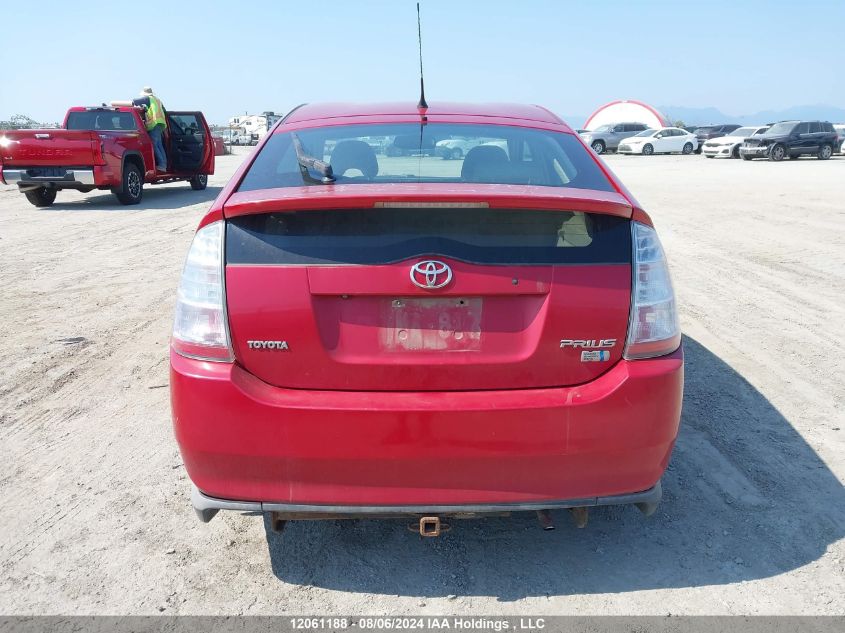 2008 Toyota Prius VIN: JTDKB20U383345793 Lot: 12061188