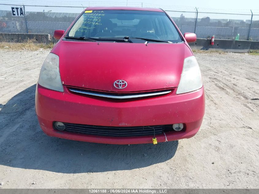 2008 Toyota Prius VIN: JTDKB20U383345793 Lot: 12061188
