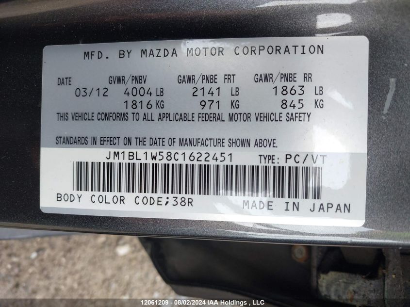 2012 Mazda Mazda3 VIN: JM1BL1W58C1622451 Lot: 12061209