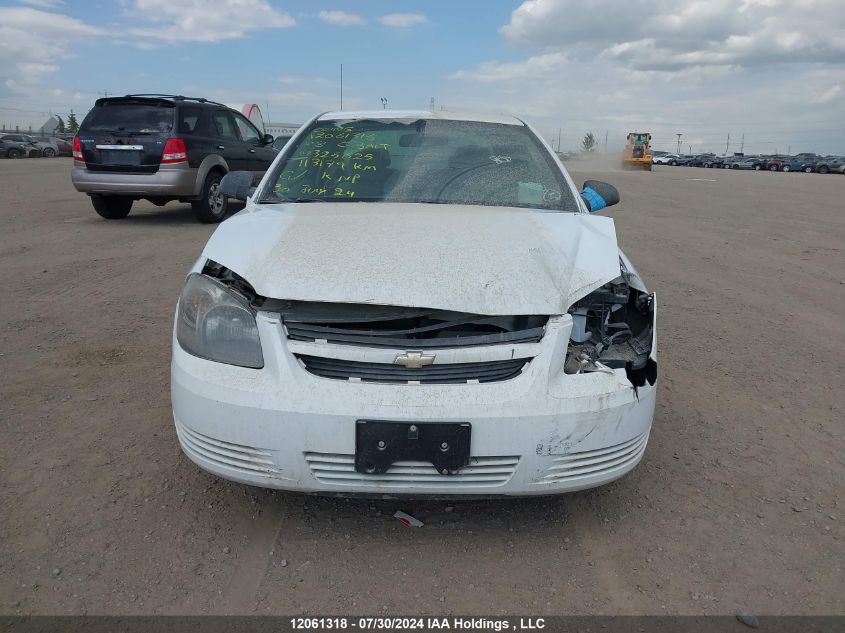 1G1AJ15F887325625 2008 Chevrolet Cobalt