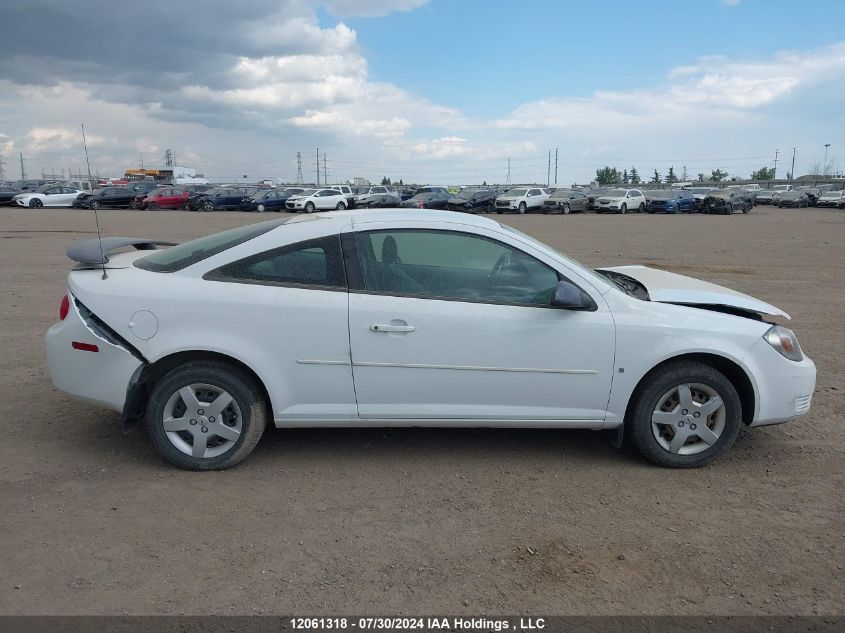 1G1AJ15F887325625 2008 Chevrolet Cobalt