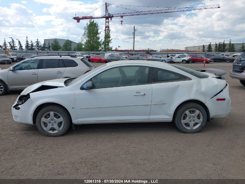 1G1AJ15F887325625 2008 Chevrolet Cobalt