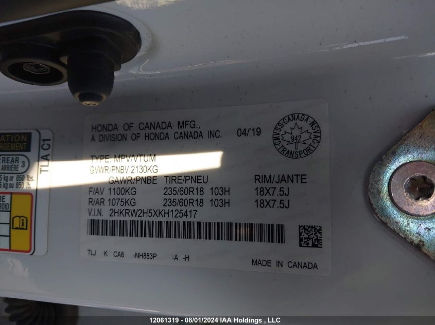 2019 Honda Cr-V VIN: 2HKRW2H5XKH125417 Lot: 12061319
